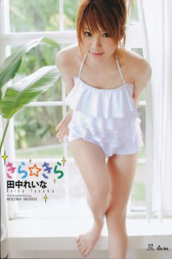 汪苏泷徐良