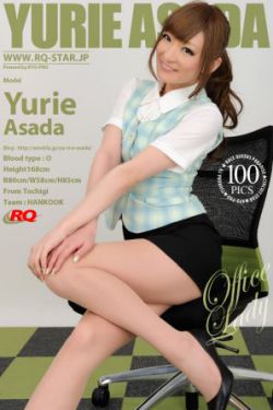 全肉辣文荡女