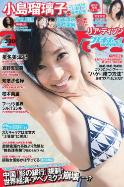 色花堂国产精品第一页