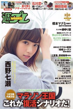 总裁霸宠小小女人